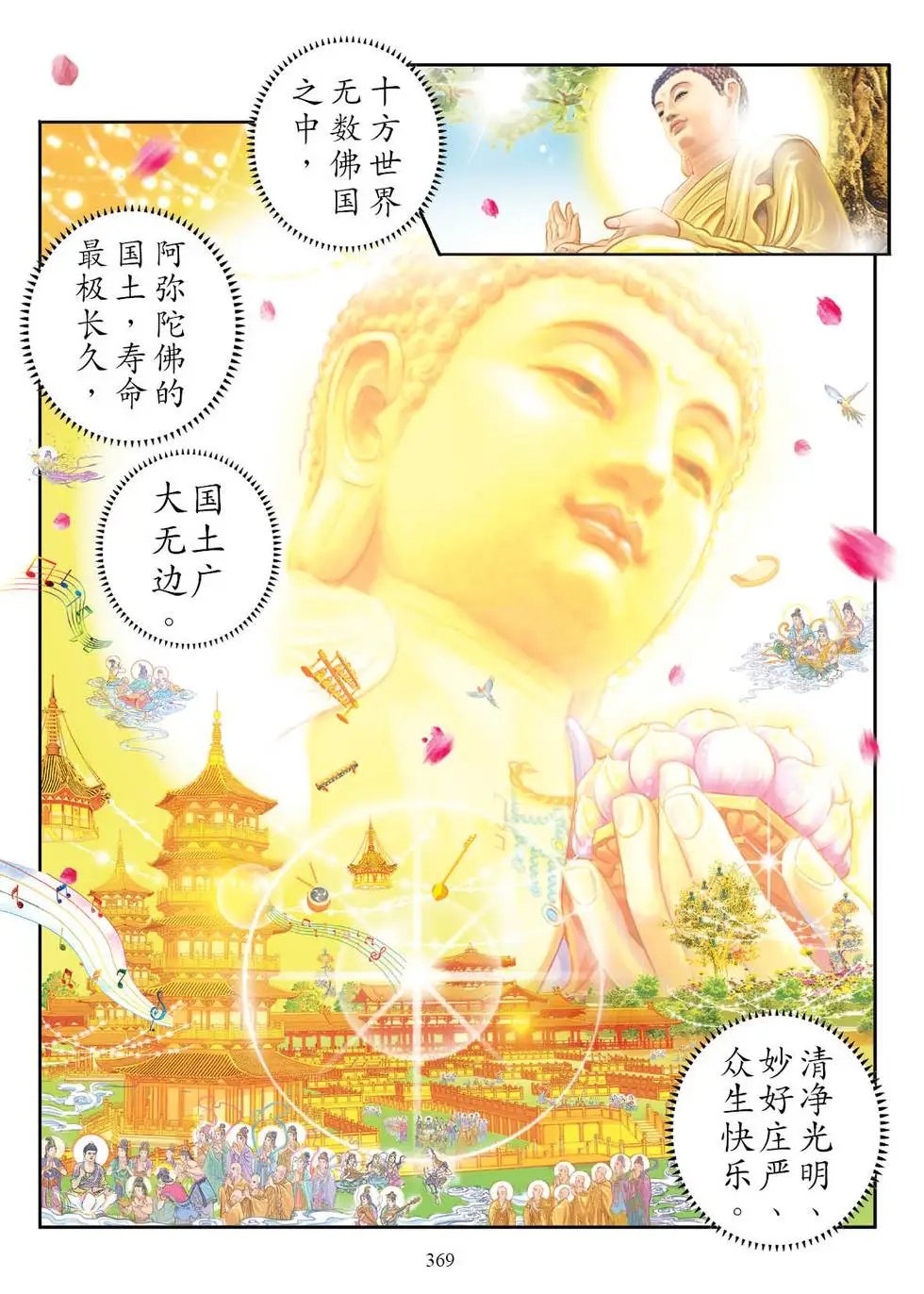 第05话