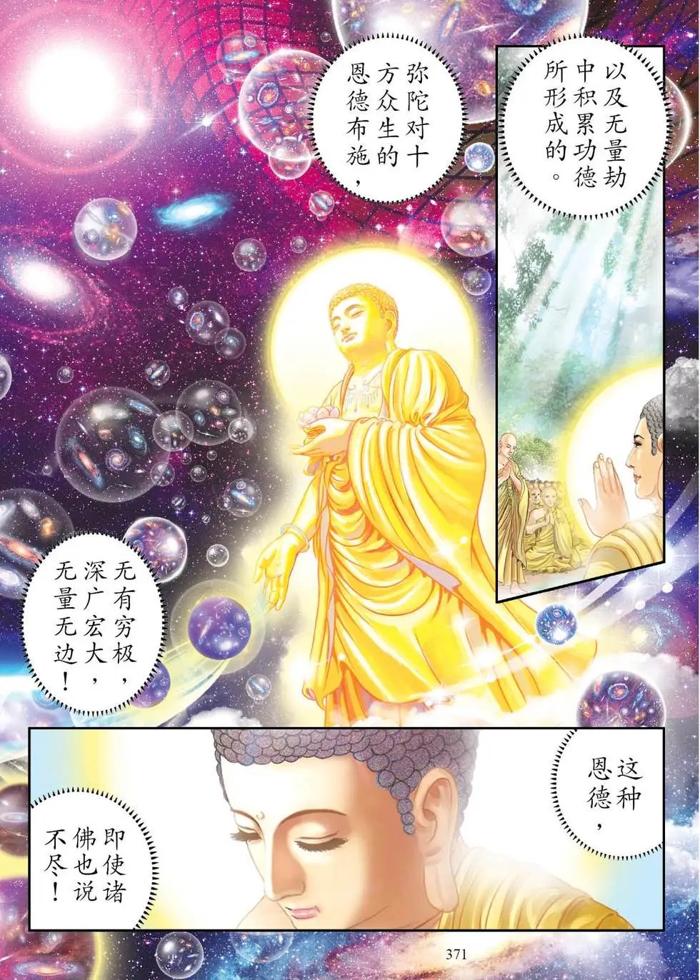 第05话