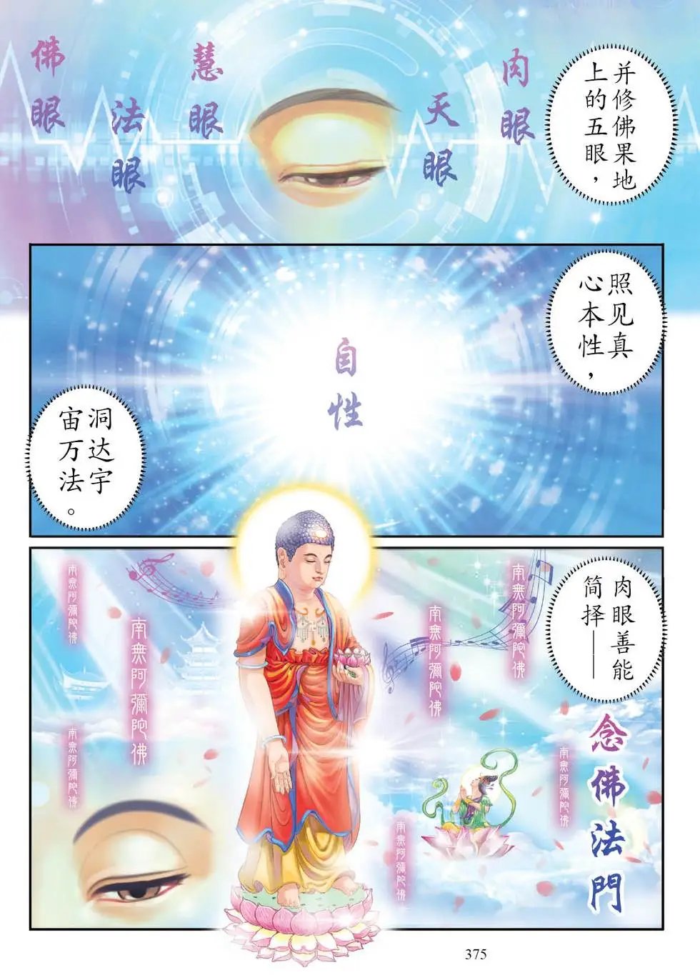 第05话