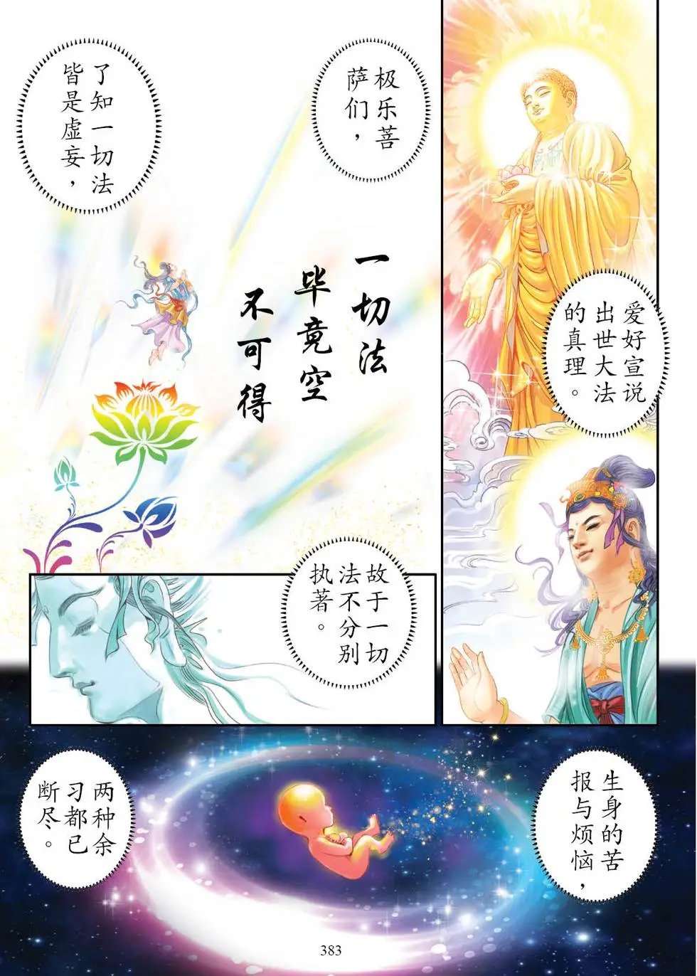 第05话
