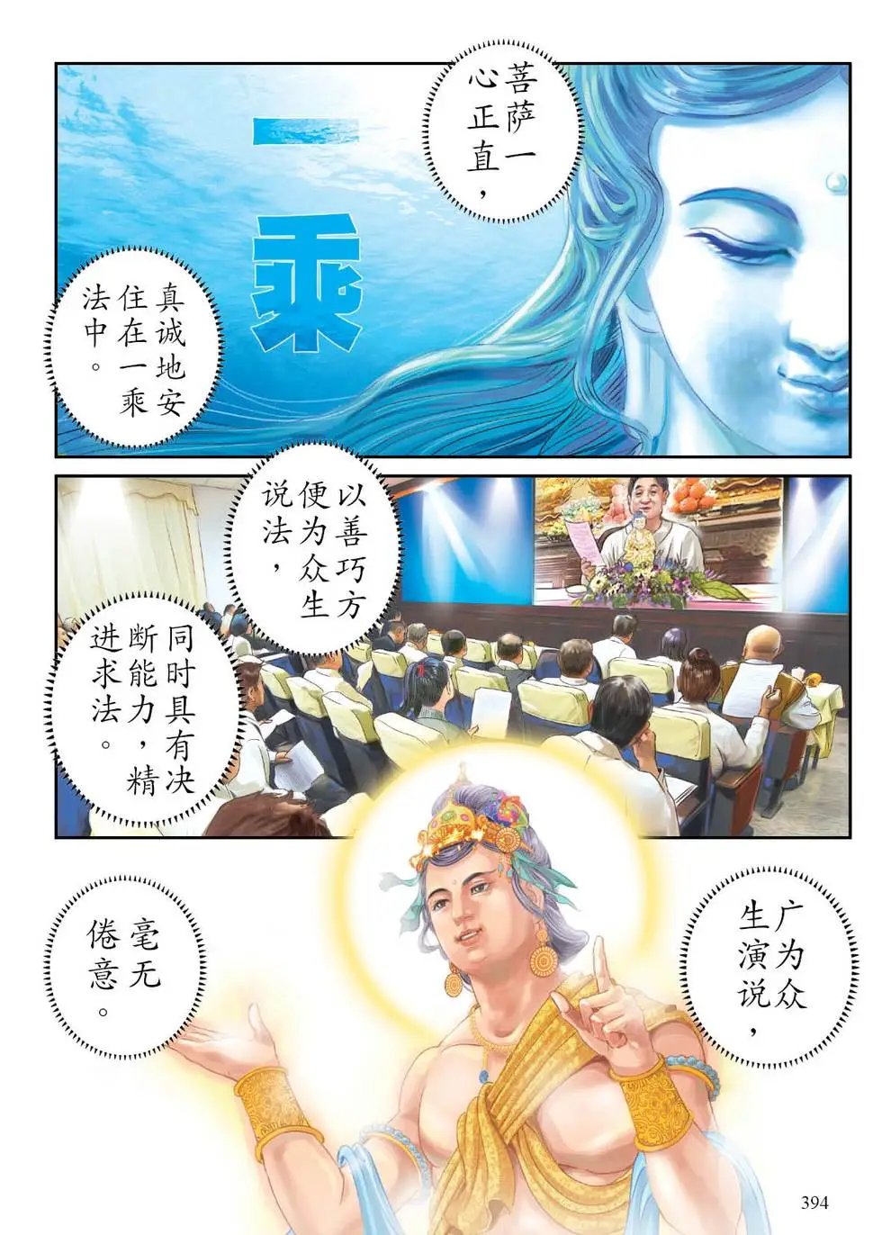 第05话