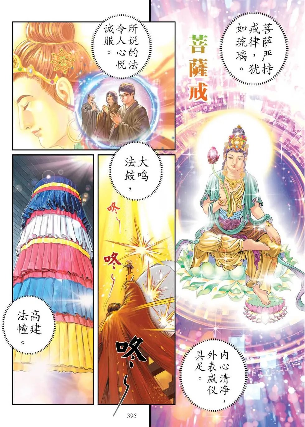 第05话