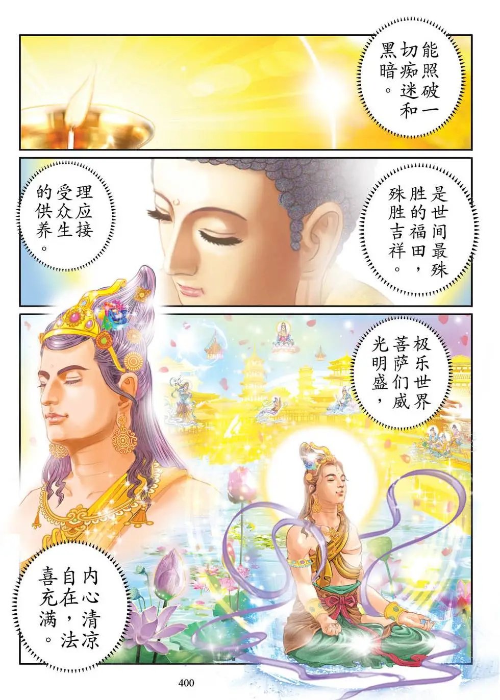 第05话
