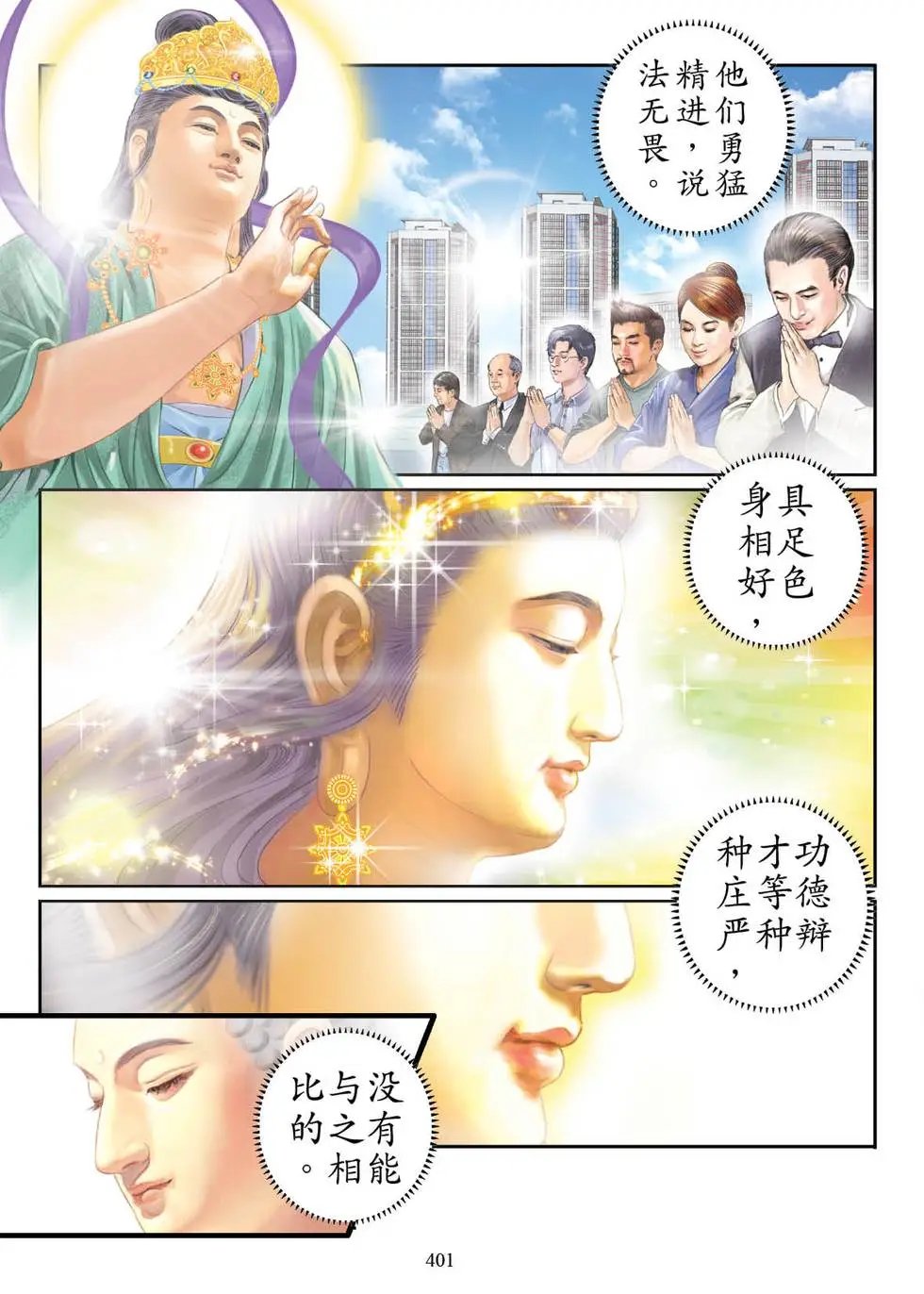 第05话