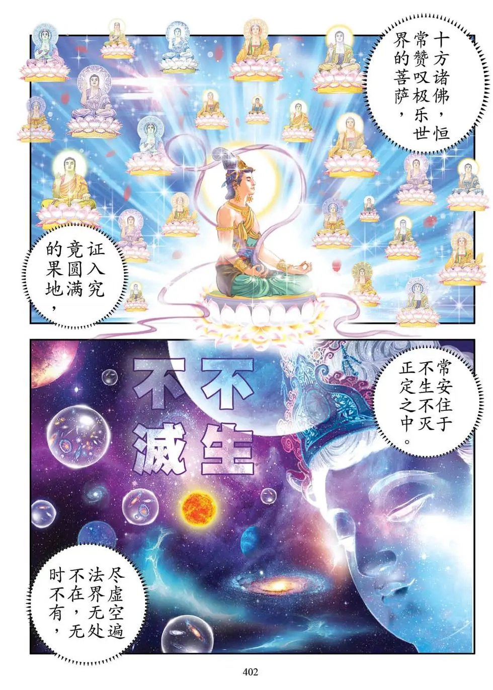 第05话