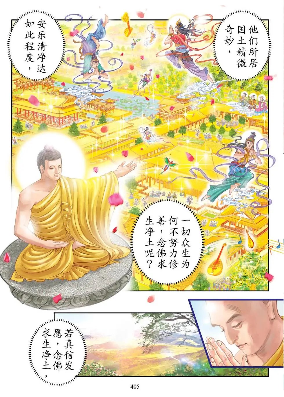 第05话