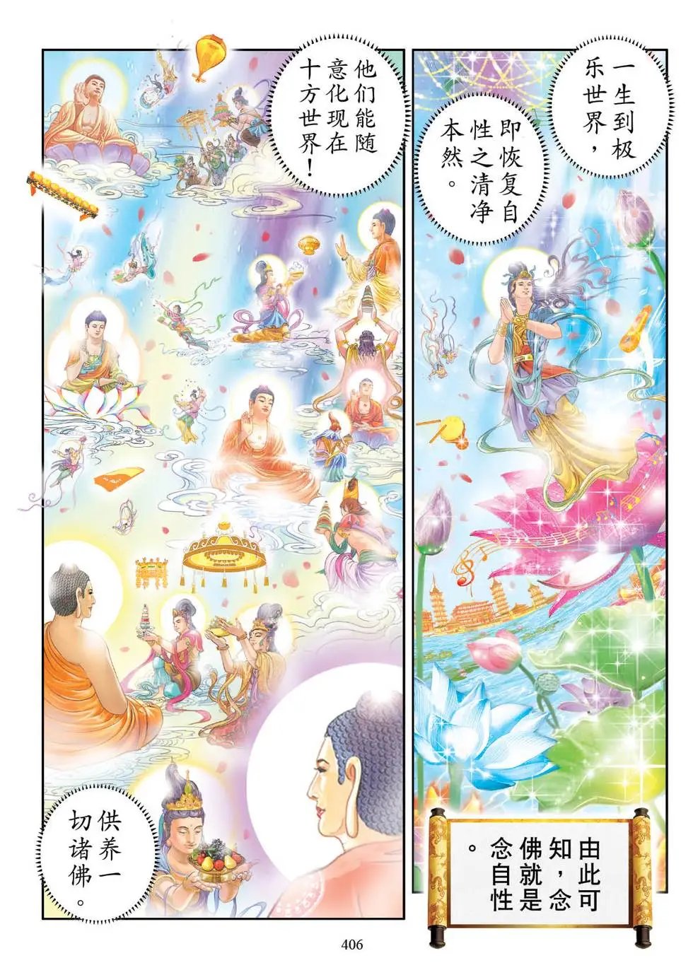 第05话