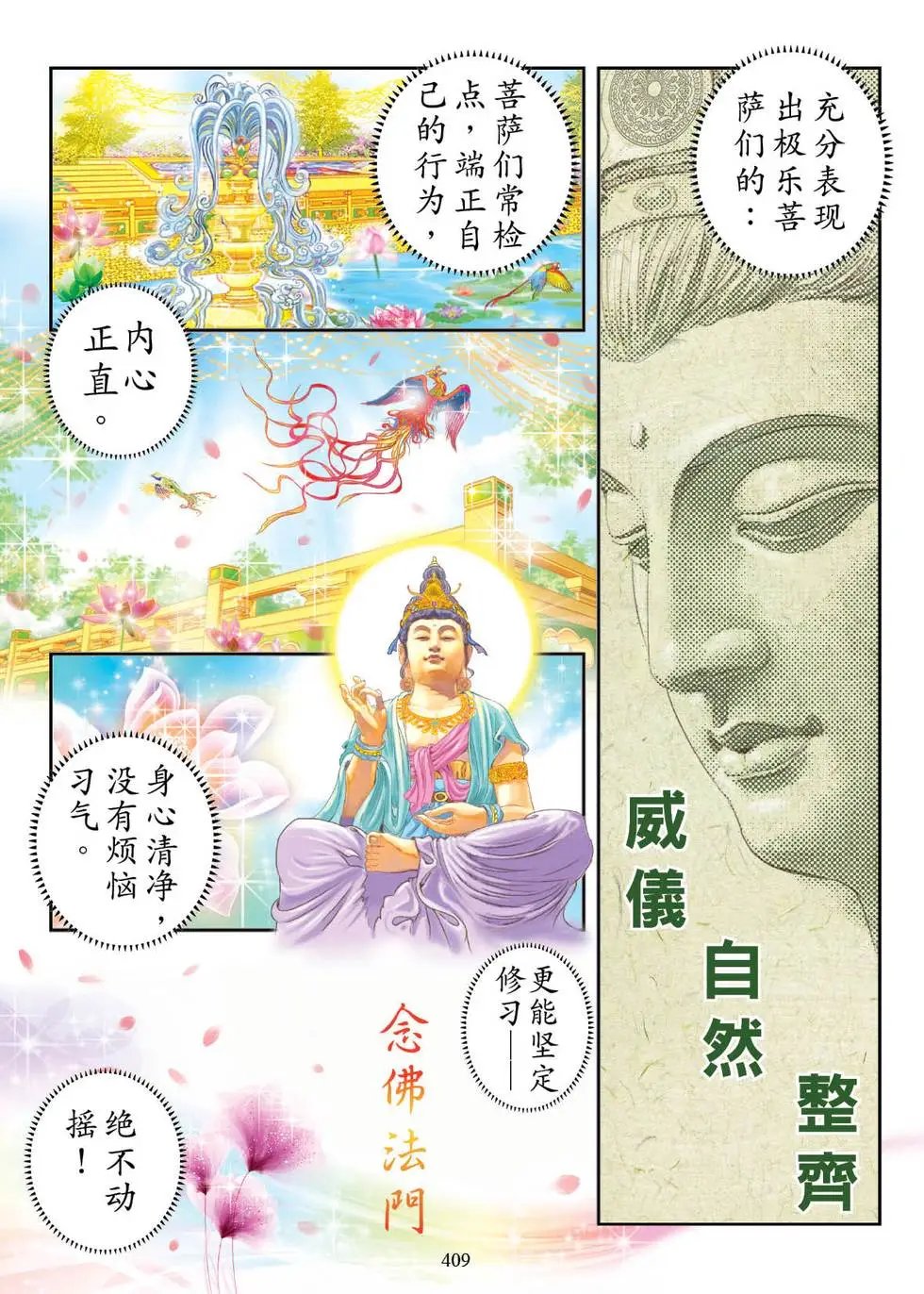 第05话