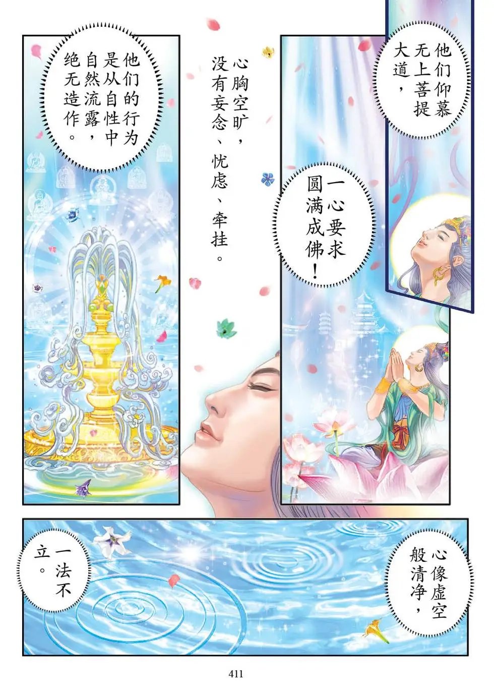 第05话
