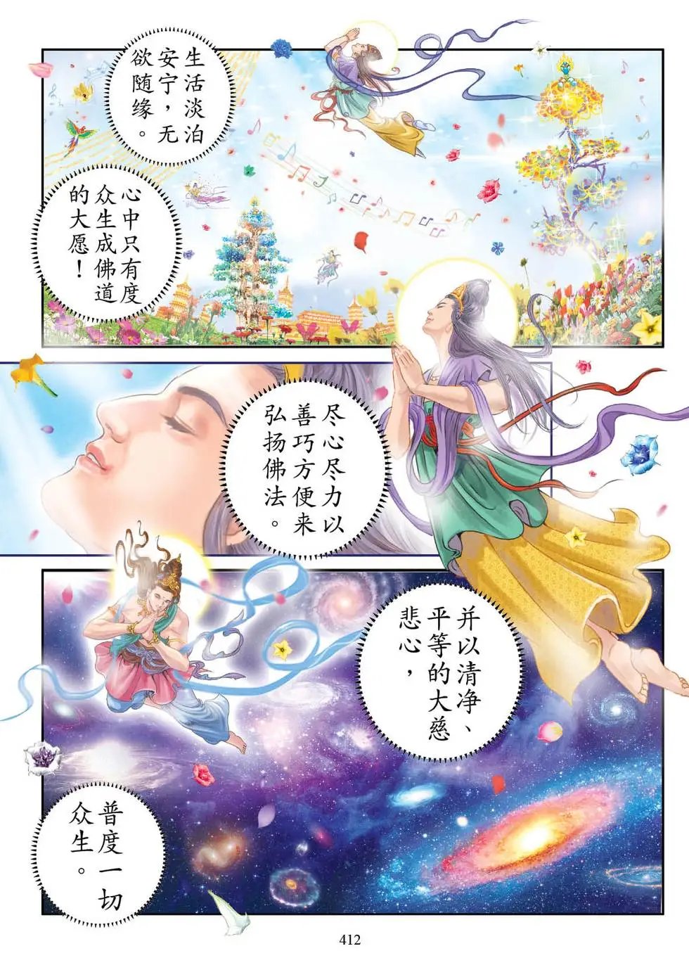 第05话