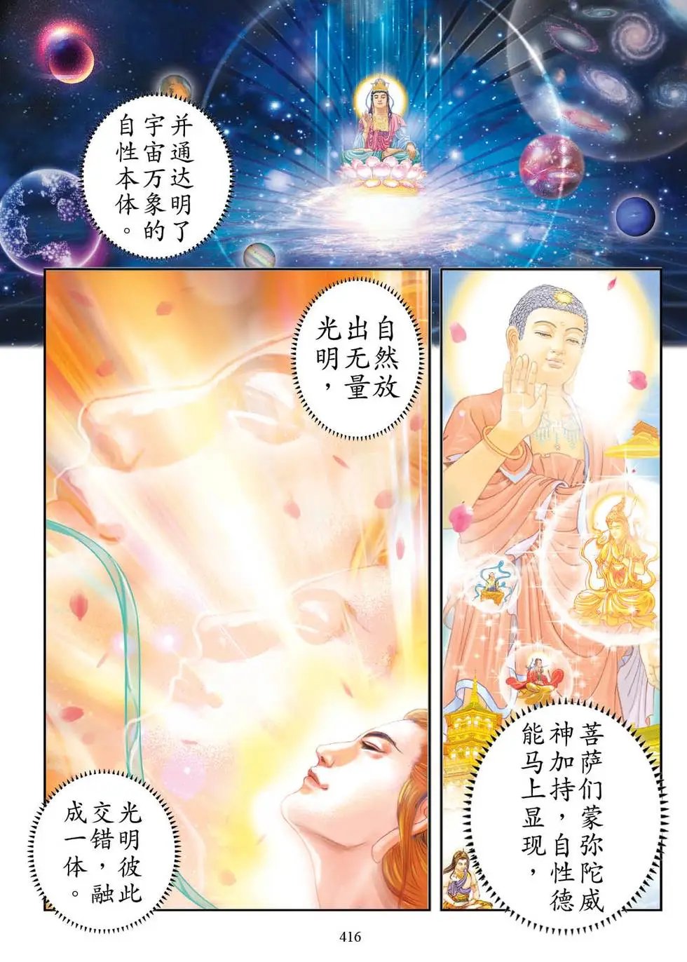 第05话