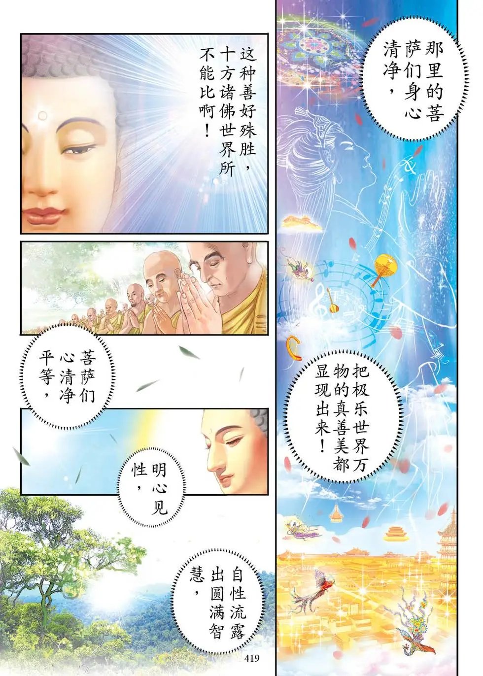 第05话