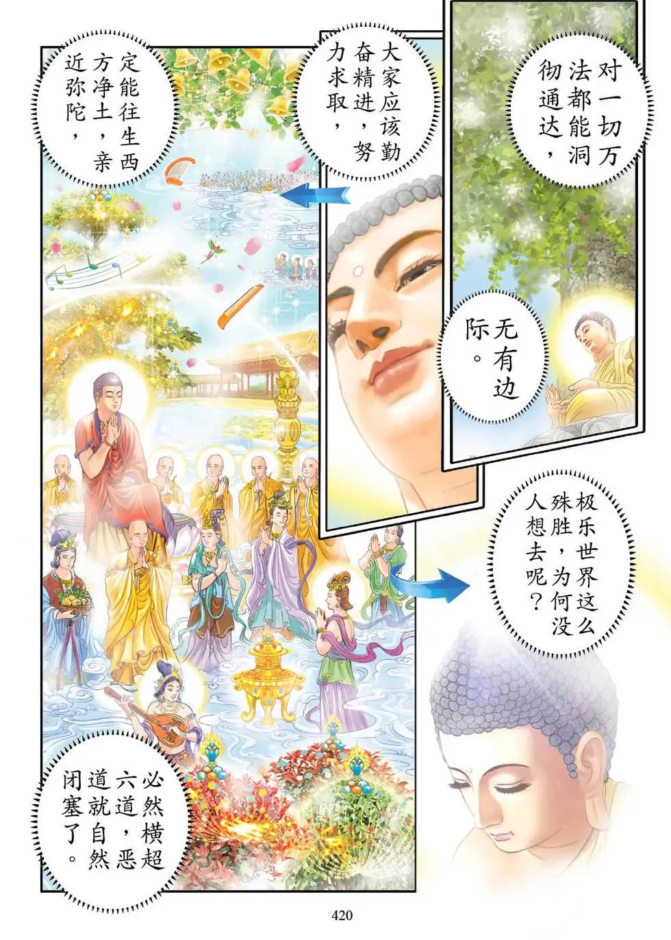 第05话
