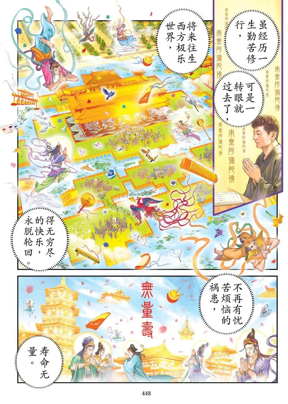 第06话