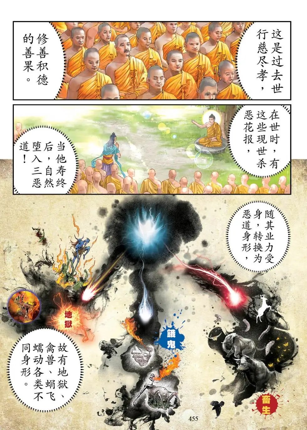 第06话