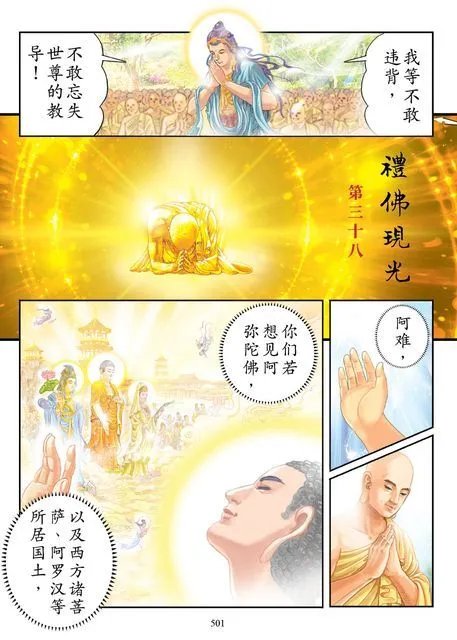 第07话