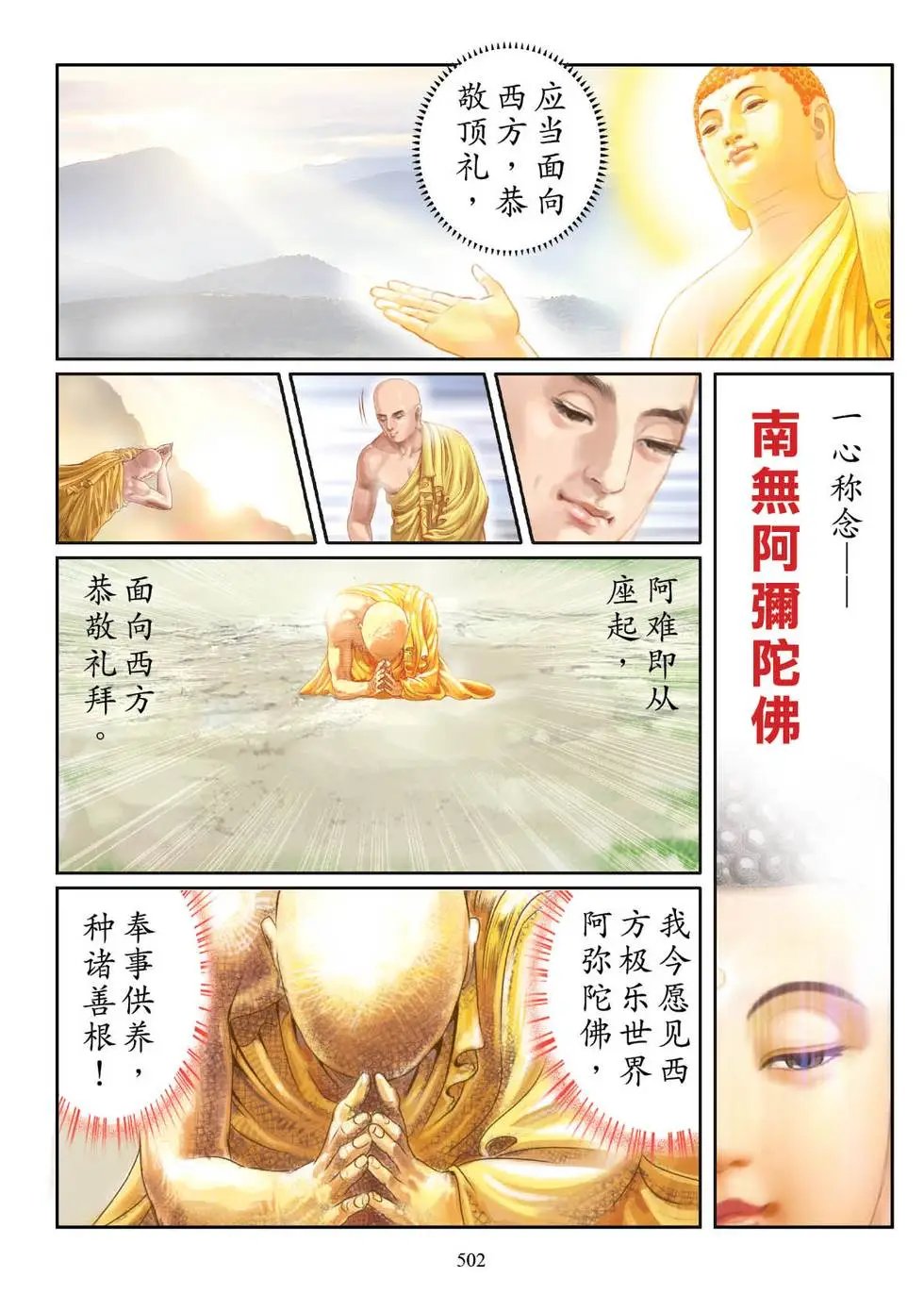 第07话
