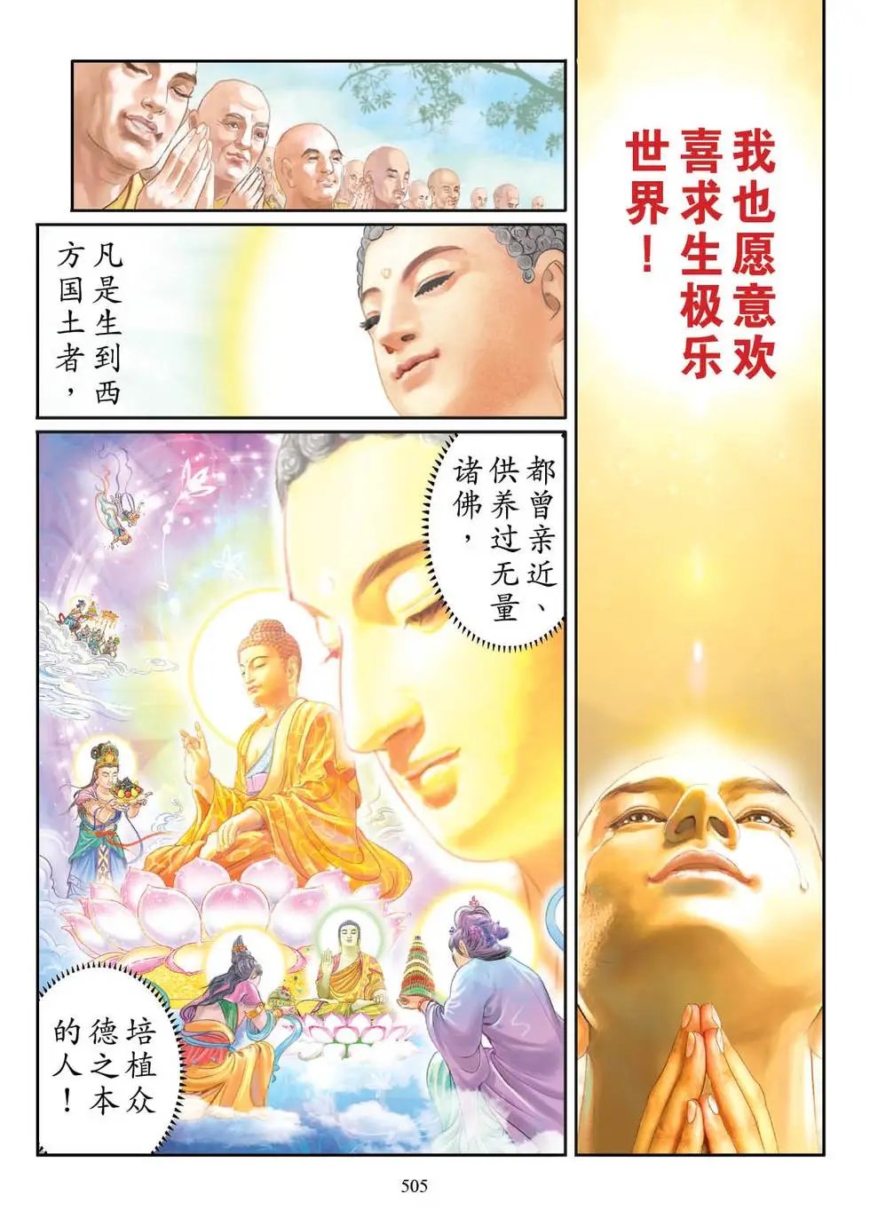 第07话
