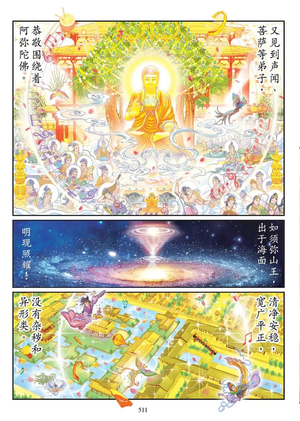 第07话