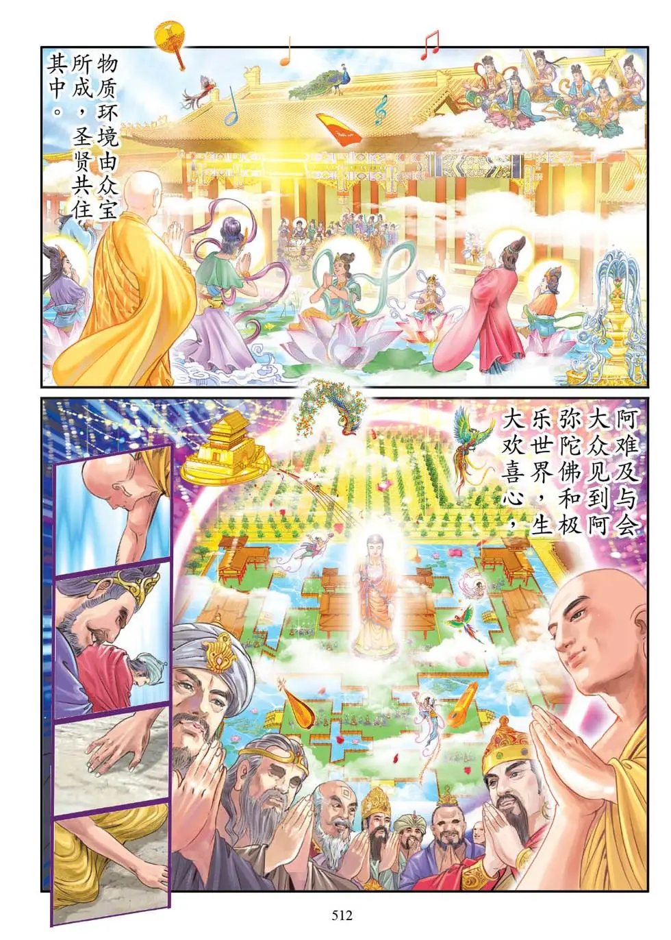 第07话