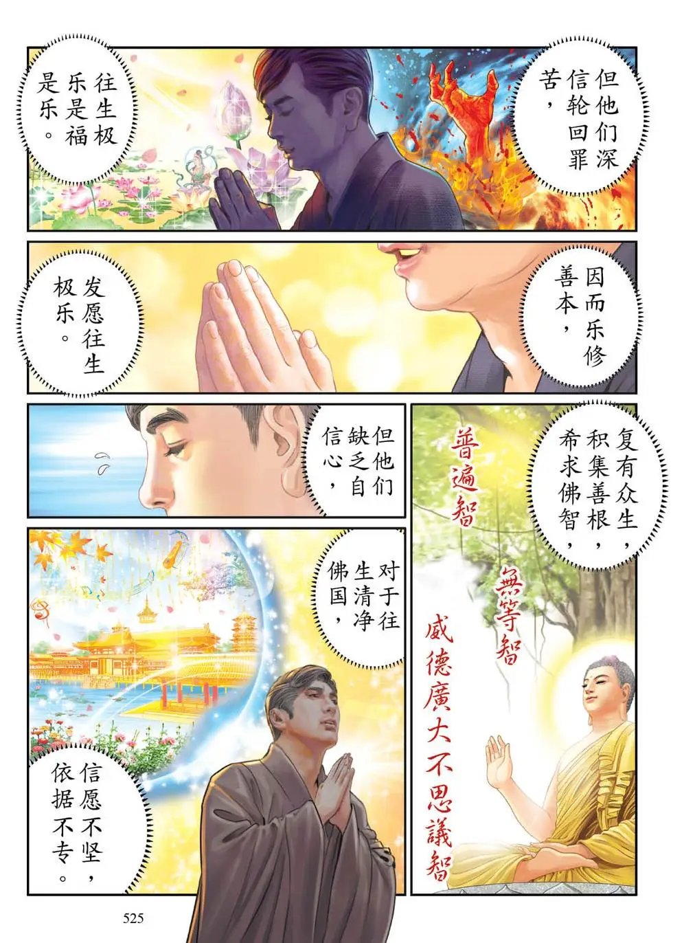 第07话