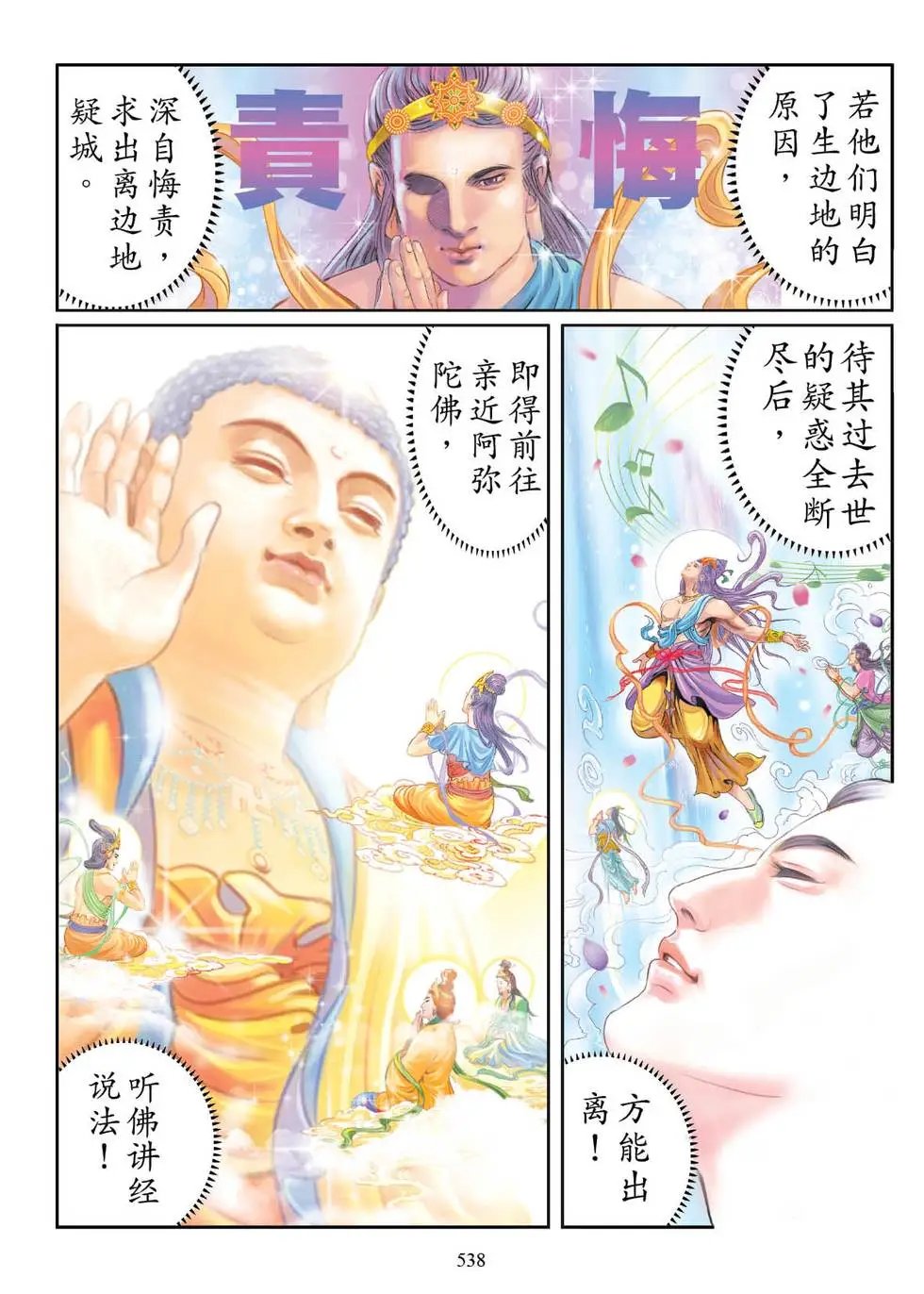 第07话