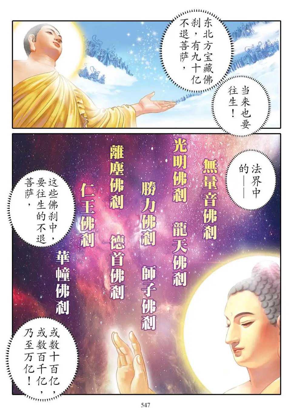 第07话