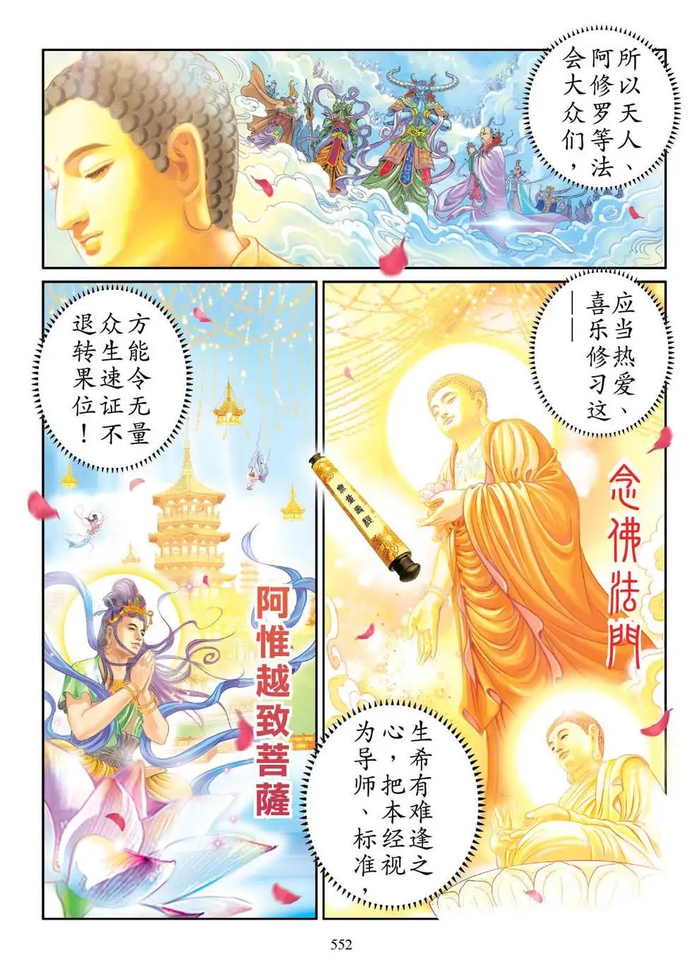 第07话