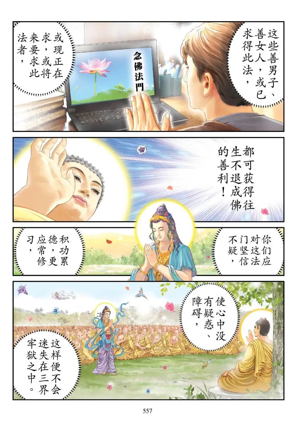 第07话