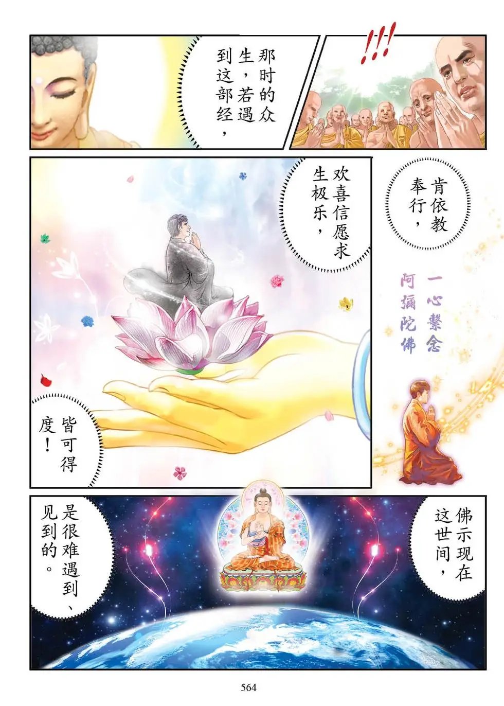 第07话