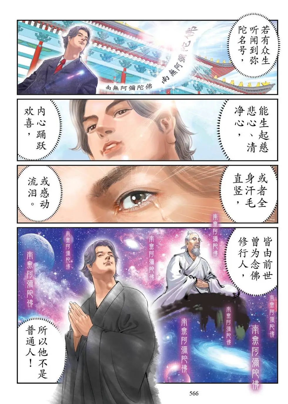 第07话