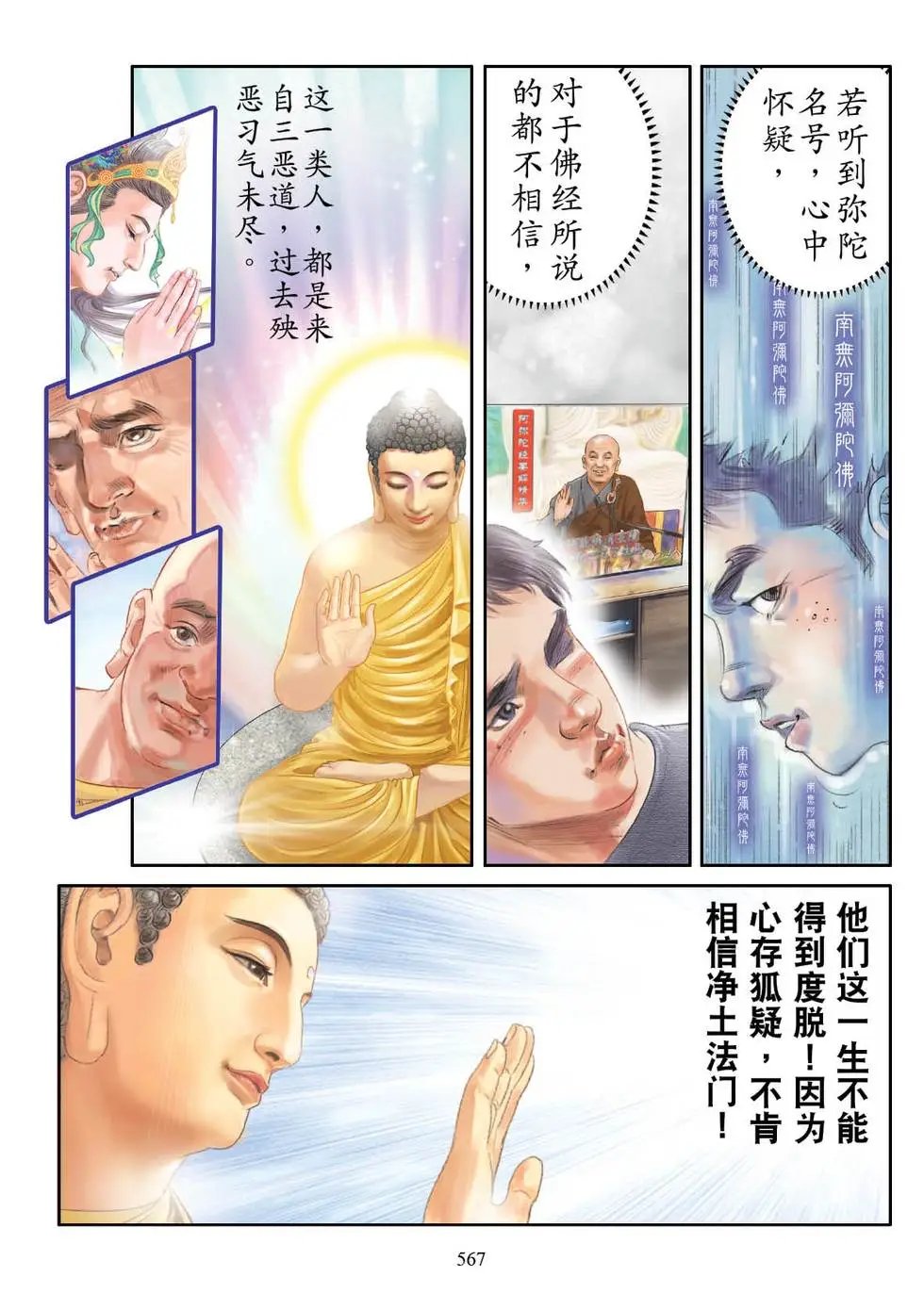 第07话