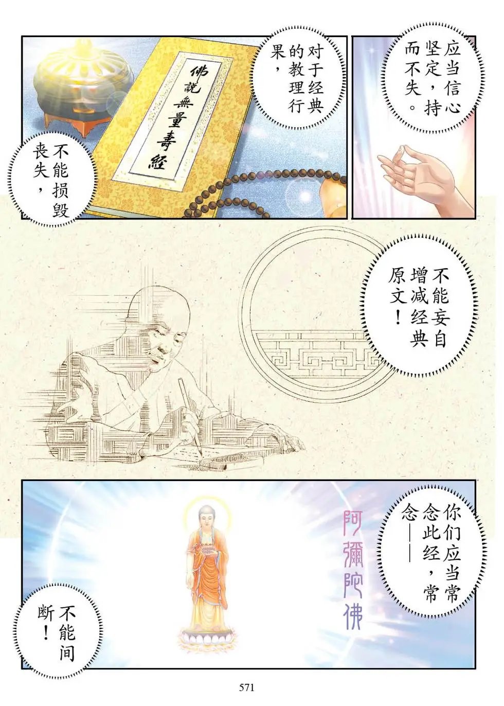 第07话