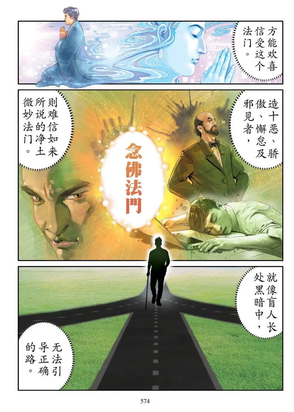 第07话