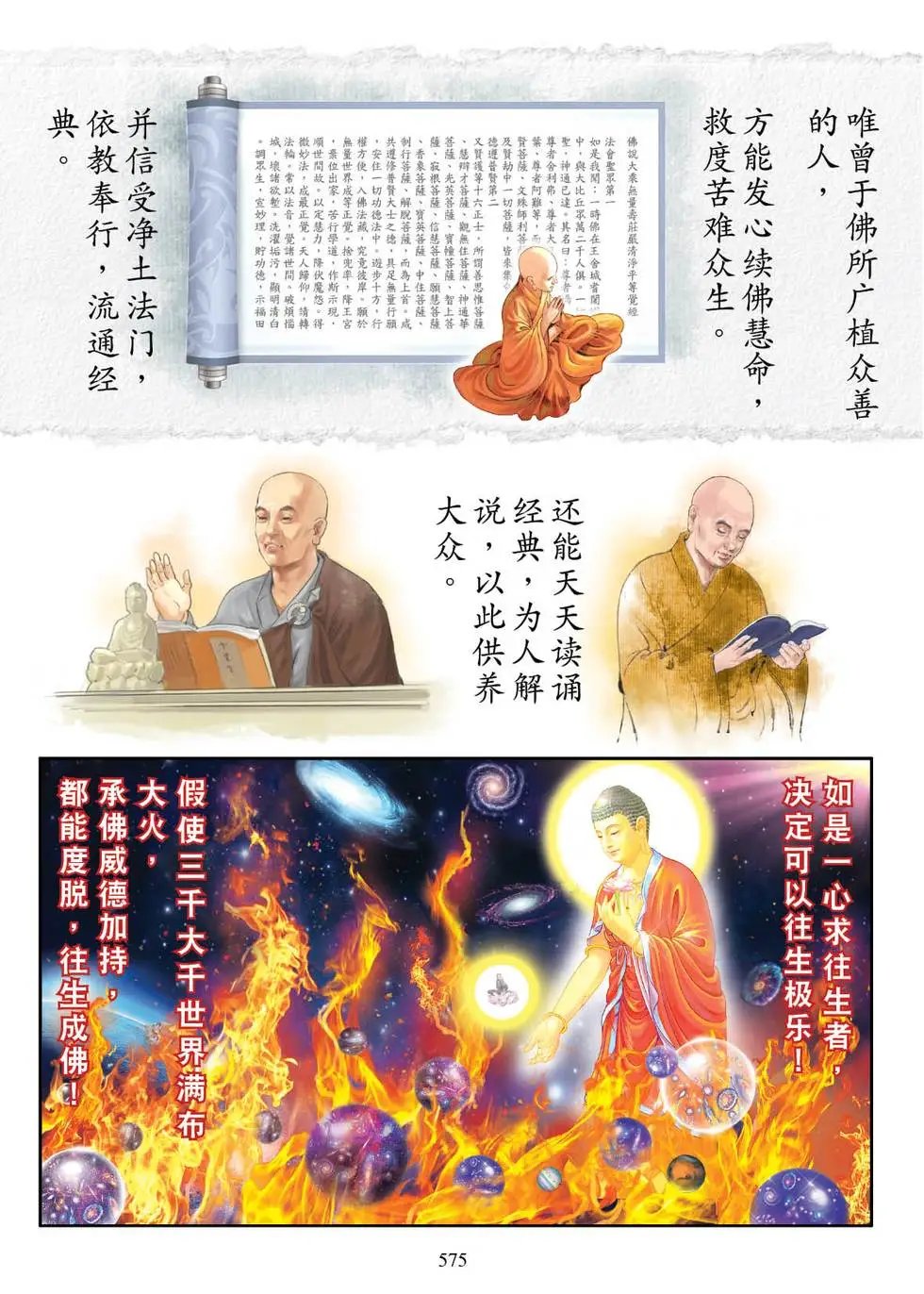 第07话