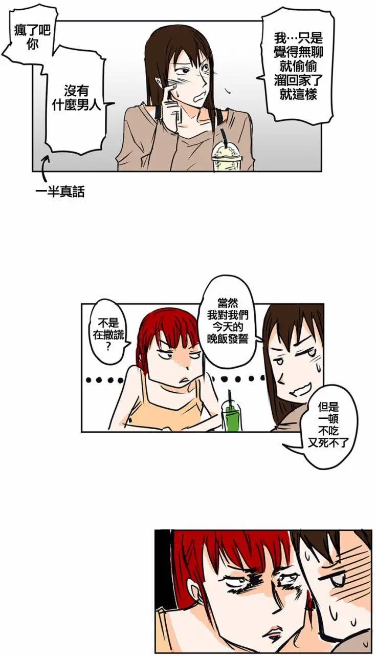 第02回