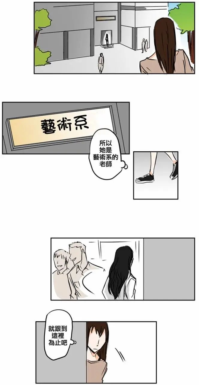 第02回