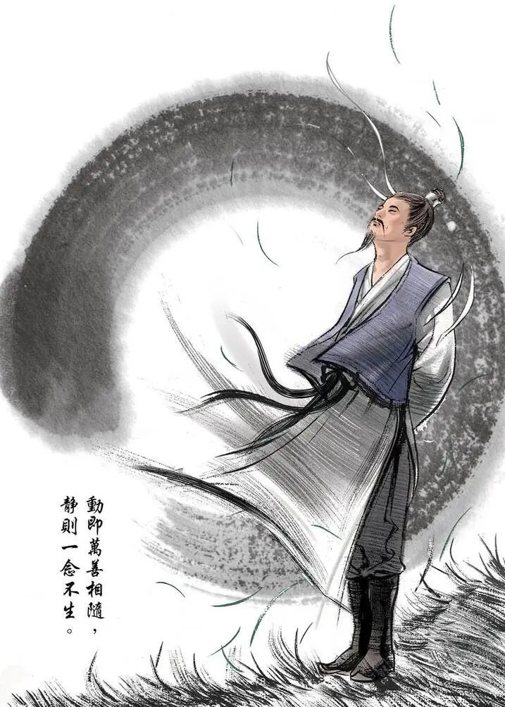 第05回 诚心悔改