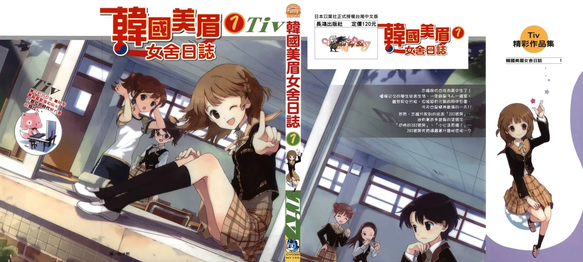第01卷