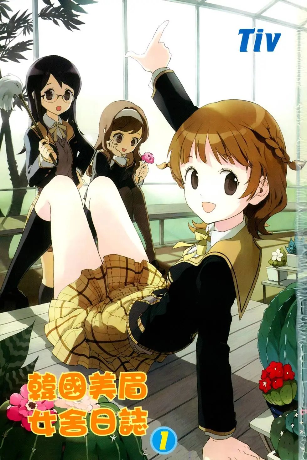 第01卷