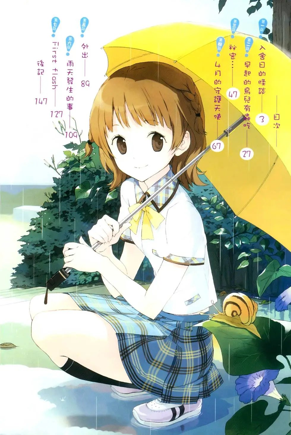 第01卷