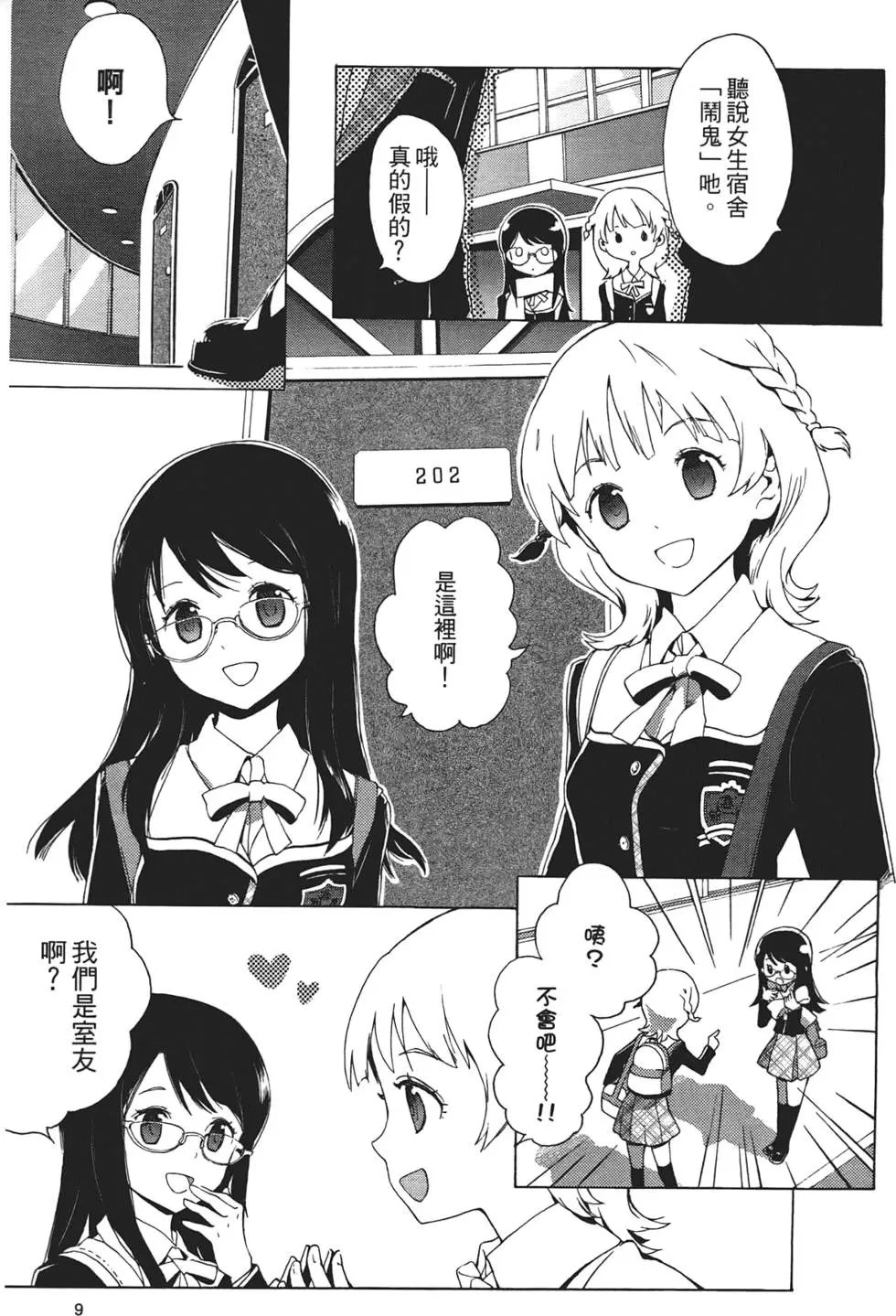 第01卷