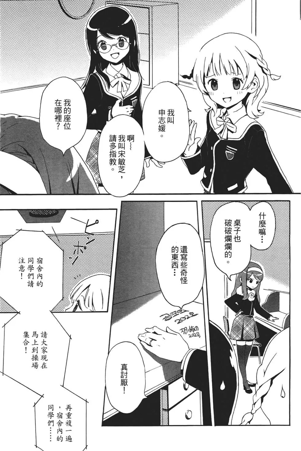 第01卷