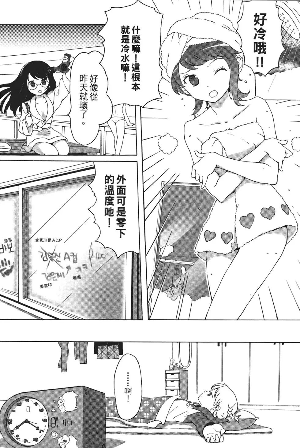 第01卷