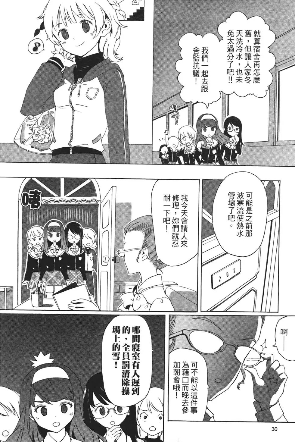 第01卷