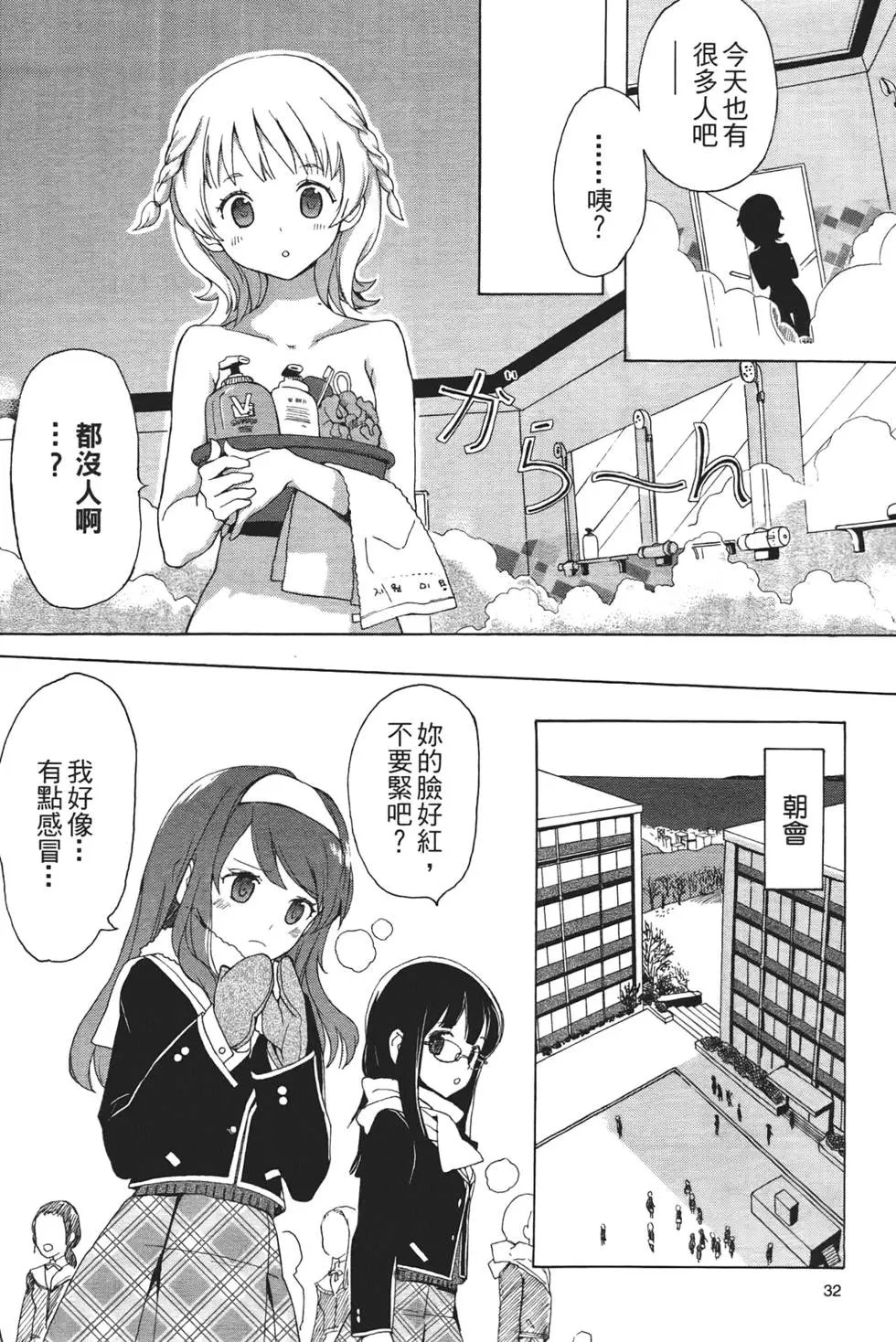 第01卷