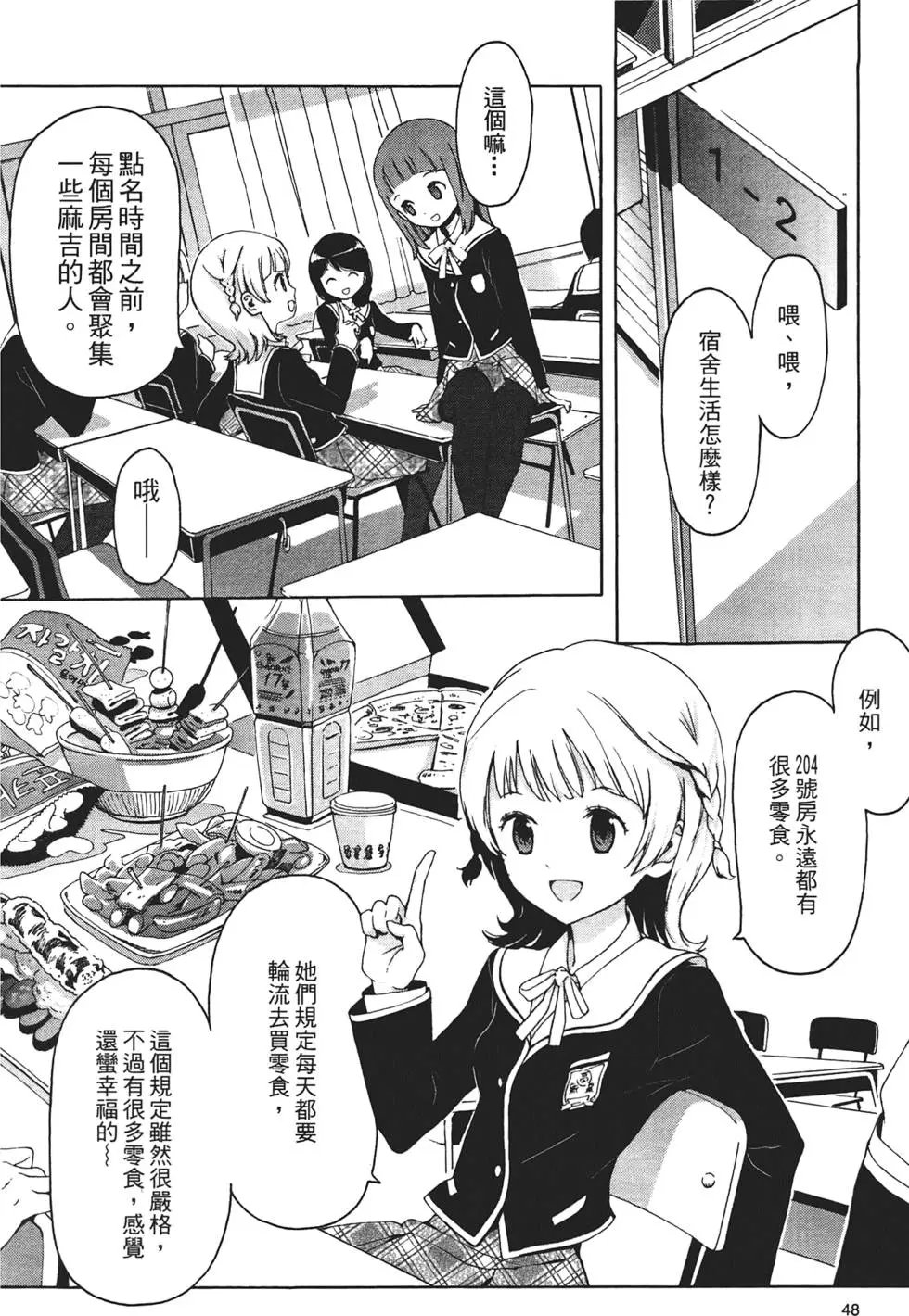 第01卷
