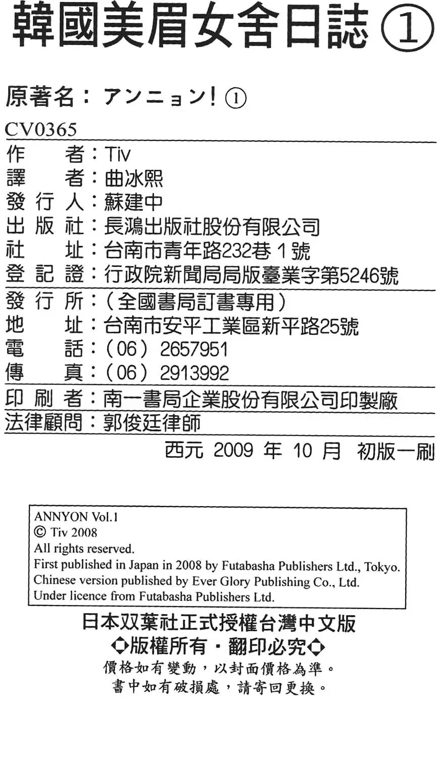 第01卷