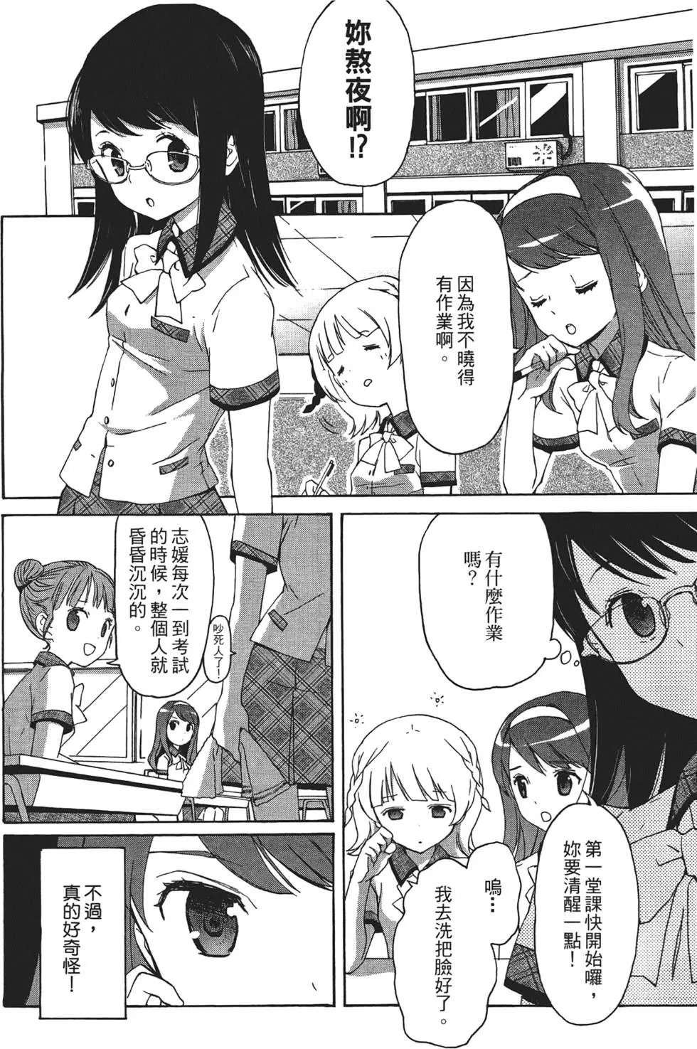 第02卷