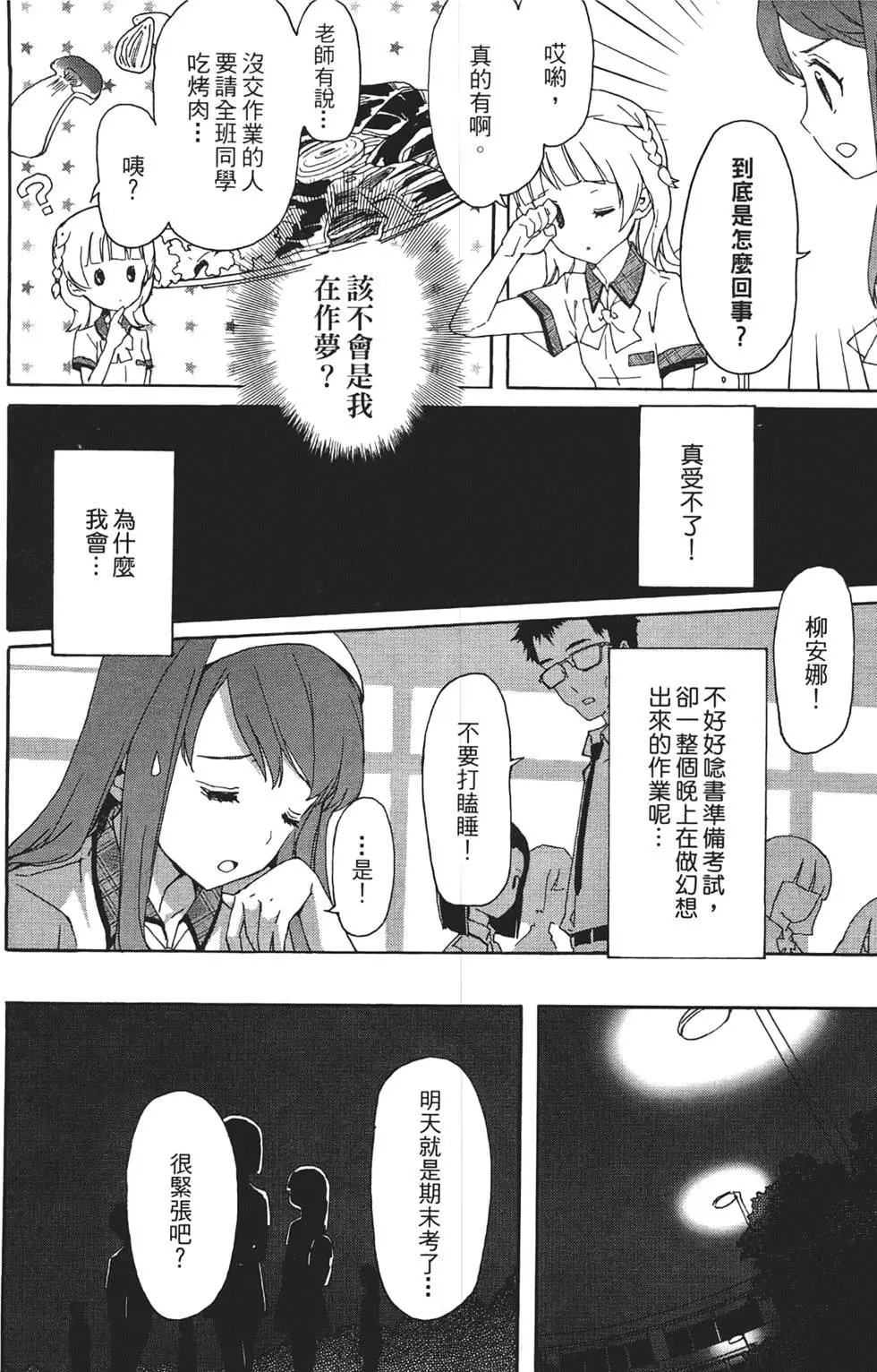 第02卷